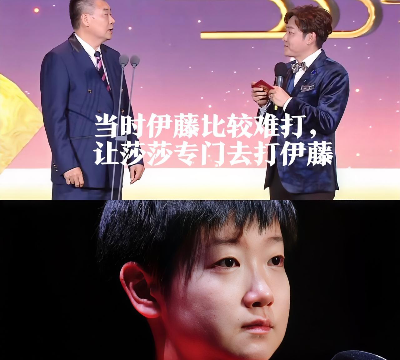 有人看华人盛典吗
李隼说东京奥运会前在澳门封训三个月，专门让莎莎训练去打伊藤美诚