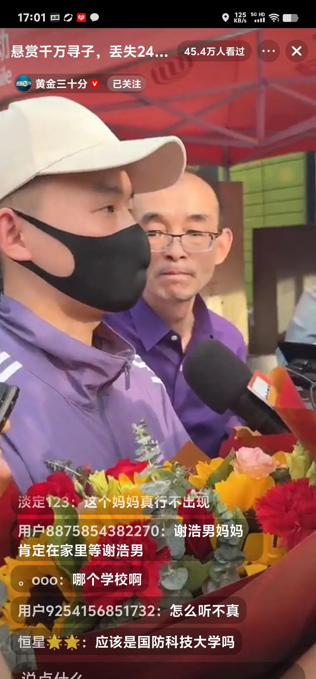 谢浩楠陪父亲领奖











我的天哪！谢浩楠居然陪他爸爸来领奖了！谢