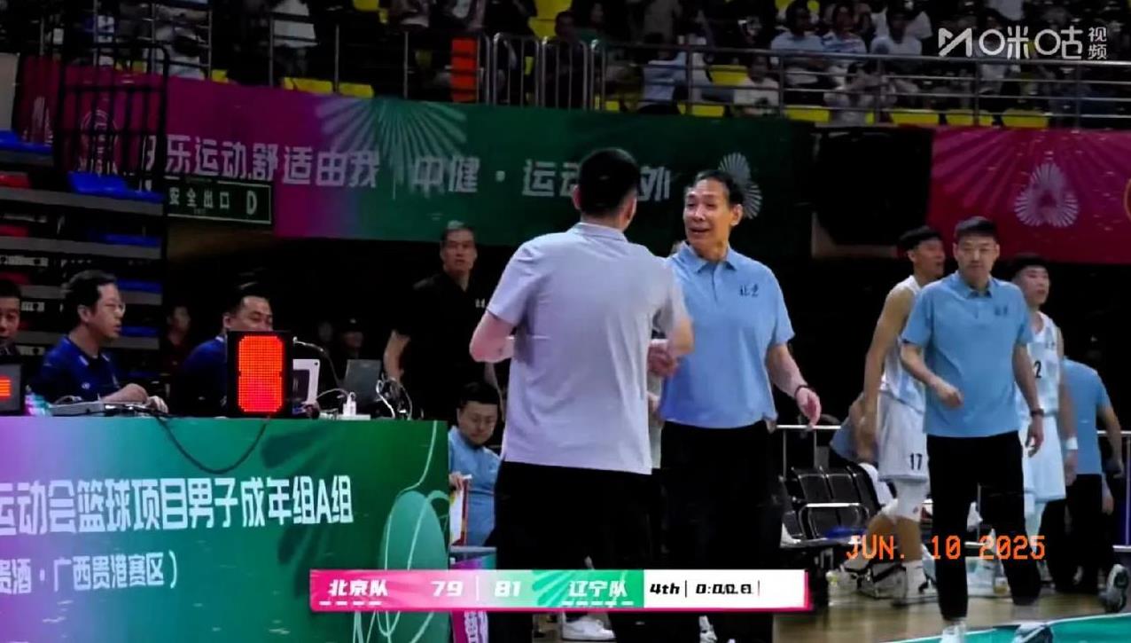 杨鸣通情达理“计划外”险胜北京，许利民心服口服，辽宁又赢一场！杨鸣已经派出二队出
