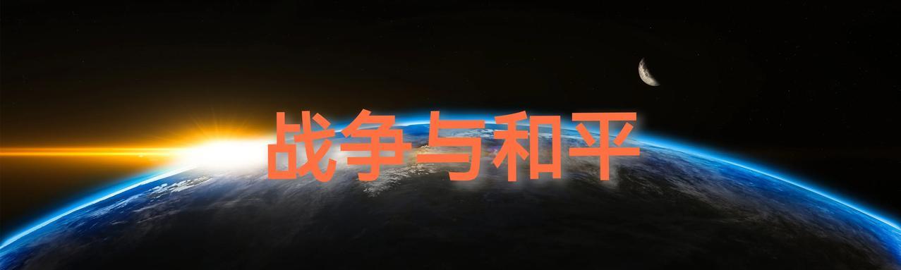 国与国之间，很难被征服，除非你自己投降。
国与国之间的战争，没有完胜的，没有不受