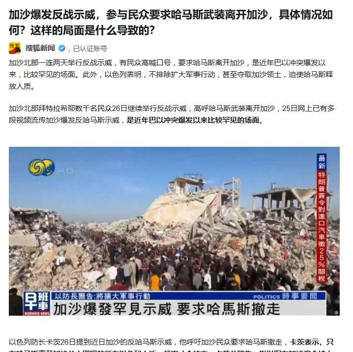当对面毫无人性，搞无差别袭击，搞无底线战争，明确的立誓要消灭每一个巴勒斯坦人，搞