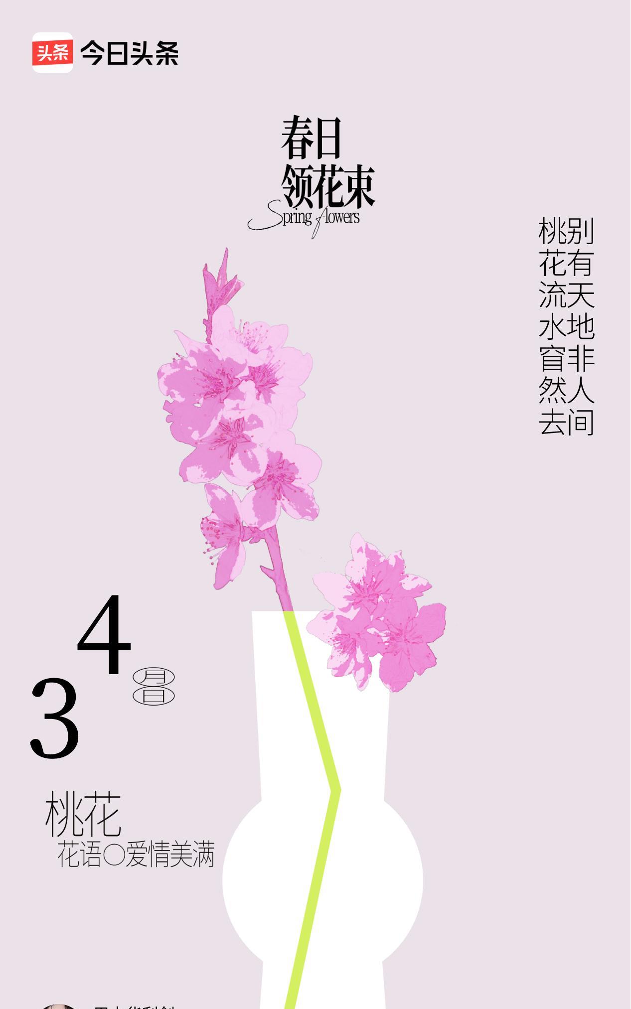 桃花虽失果子长
三天还比樱桃小
半月长成鸟蛋样
硕大蟠桃满园香