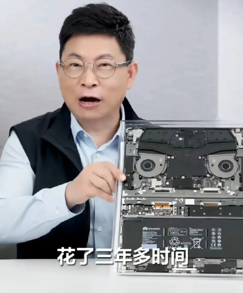 余承东打开的是“友商天花板”

今日，余承东拆解折叠笔记本内部设计，以供友商参考