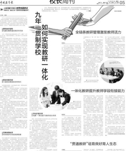 一脚踏进食堂，我差点没笑出来。
左边是叽叽喳喳的小学生，右边是闷头干饭的初中生，