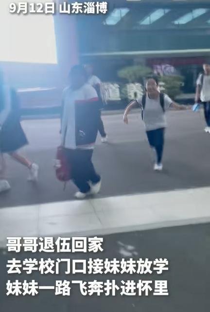 女孩刚放学出校门，以为还是像往常一样由爸妈来接她，没想到在人群中一眼就看到了她想