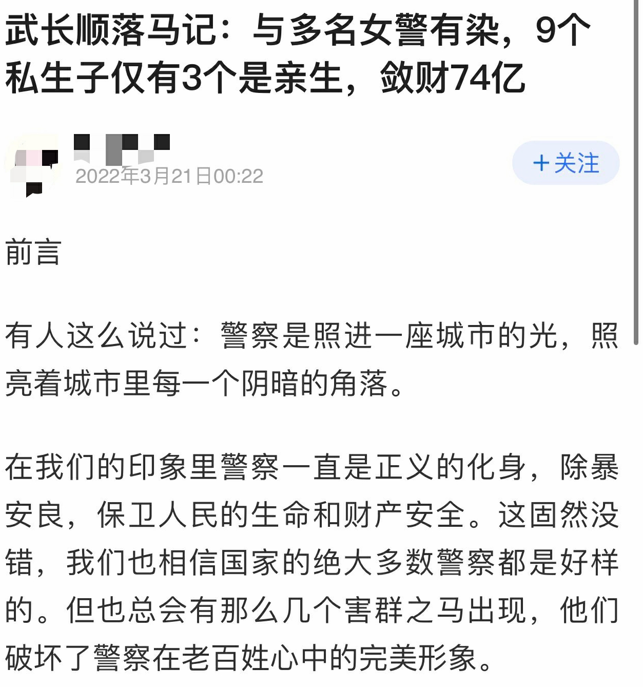 这狗血剧情真假啊