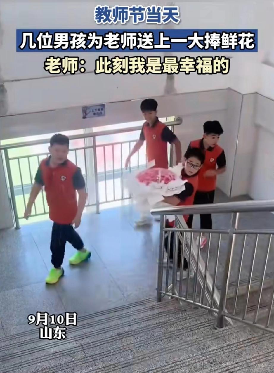 孩子，别天真了
你知道
你的老师是怎么收下你妈送的礼吗