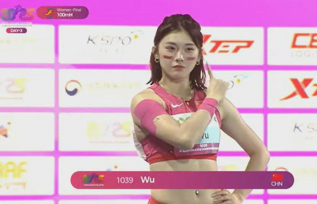 吴艳妮亚洲田径锦标赛女子100米栏 13秒07摘铜