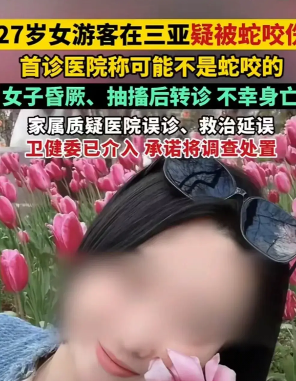 我一个在海南工作的朋友告诉我，
暑假旅游尽量不要来三亚，
不是因为三亚这边风景不