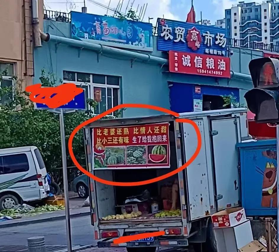 无所不有的广告。哈哈哈哈