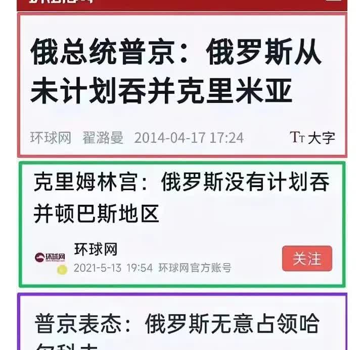 言犹在耳，想要信他不容易。