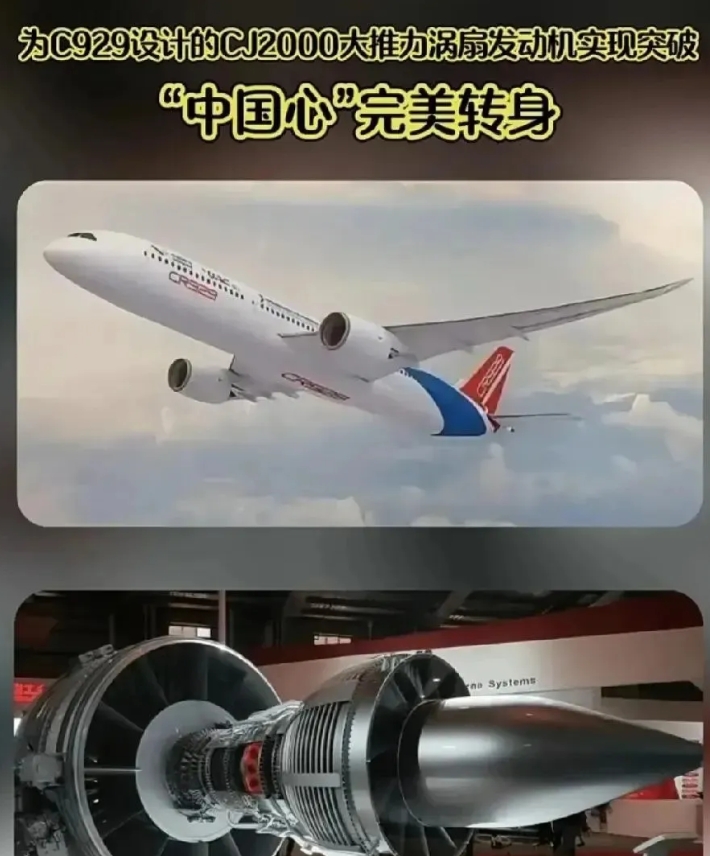 “什么？开会竟然没有我们！昨晚欧美航空大公司老总在瑞士苏黎世icon召开了紧急会
