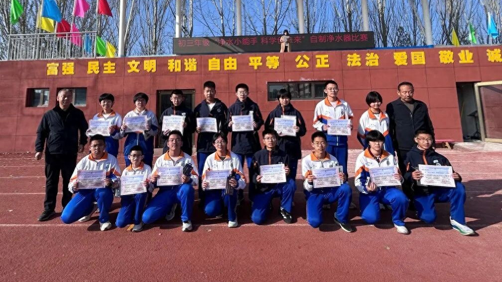 净水小能手 科学创未来——鄂尔多斯市第一中学伊金霍洛分校成功举办化学学科实践活动