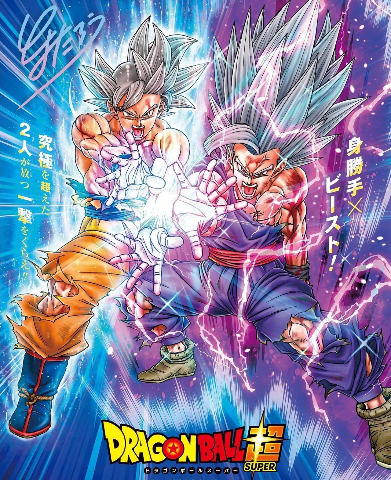 丰太郎为龙珠超十周年画的纪念海报。实在是太无语。
首先是非常严重的光污染，只看画