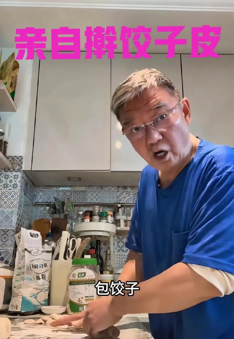 李立群真是个全才，他还会擀饺子皮，而且还是一只手拿着面皮，另一只手拿着擀面杖，这