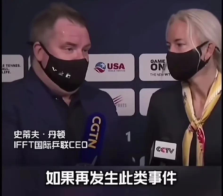 零容忍。王楚钦多哈干了一件大事！
王楚钦多哈发现自己的球拍送检后开胶一事，相必大