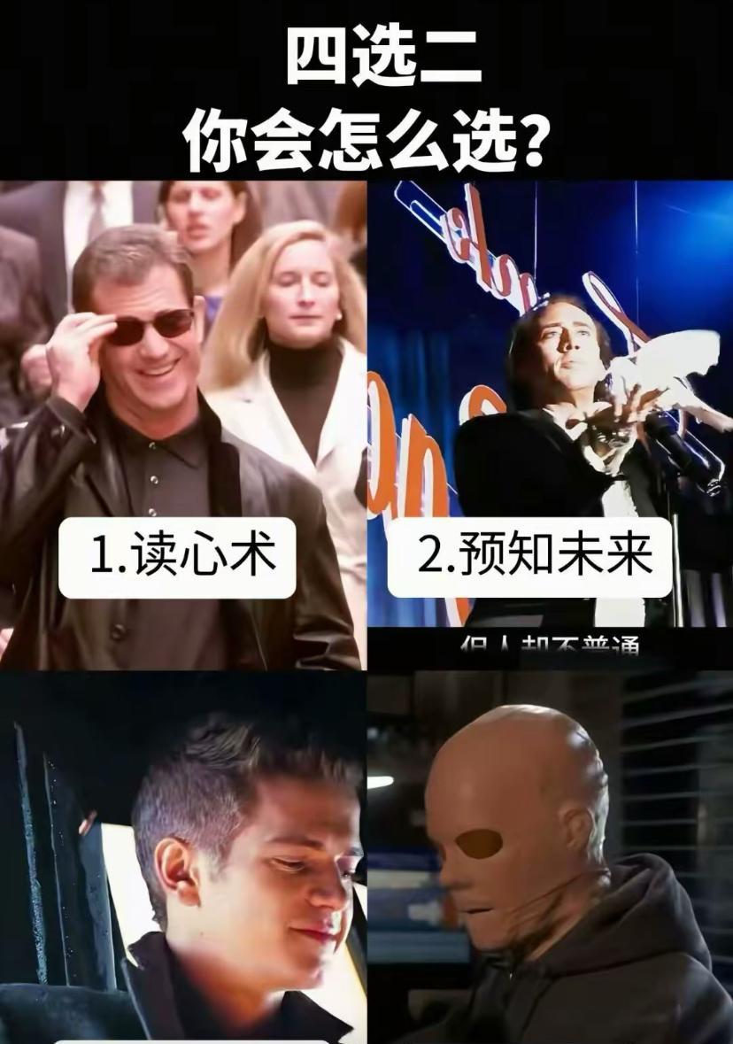 2+3配比，绝了