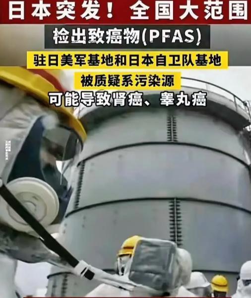 报应来了！日本政府自作自受，害人害己。
一边是不顾国际强烈反对，连续多年向大海排