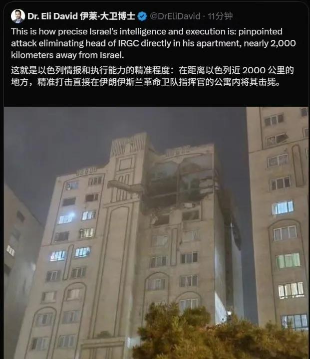 你说伊朗这仗还怎么打？
表现出前所未有的虚弱。
哈梅内衣的回应：
伊朗不会让以色