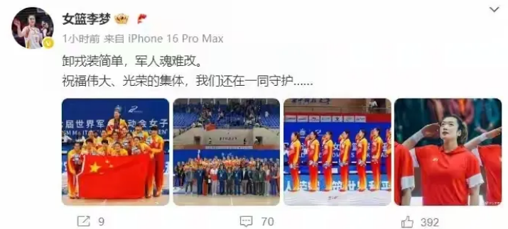 中国女篮球员李梦真是好样的！今天恰逢八一建军节，李梦特意更新社媒分享了几张自己之