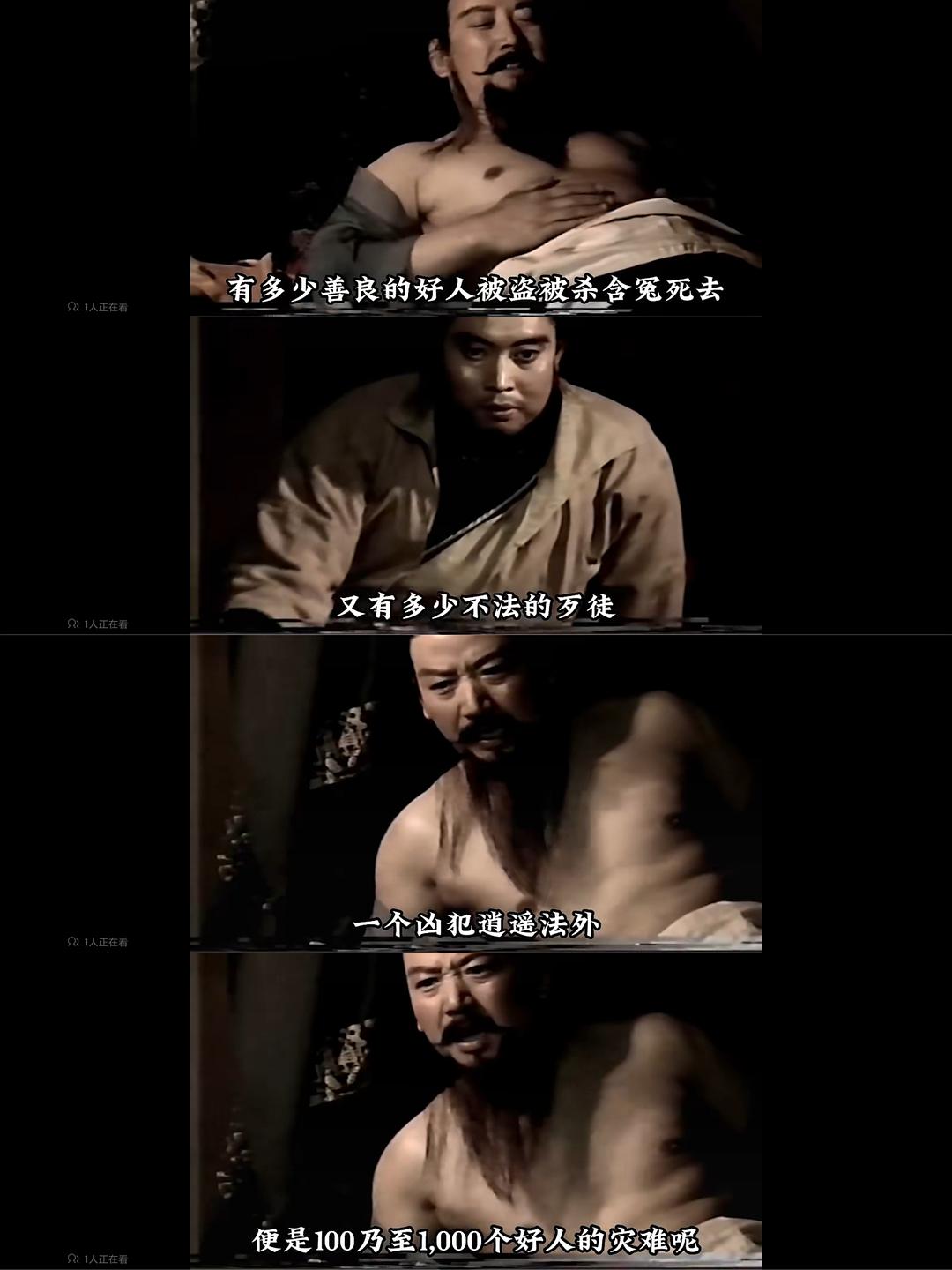    《狄仁杰断案传奇》经典台词两段  
 其一：   你可知有多少善良的好人被