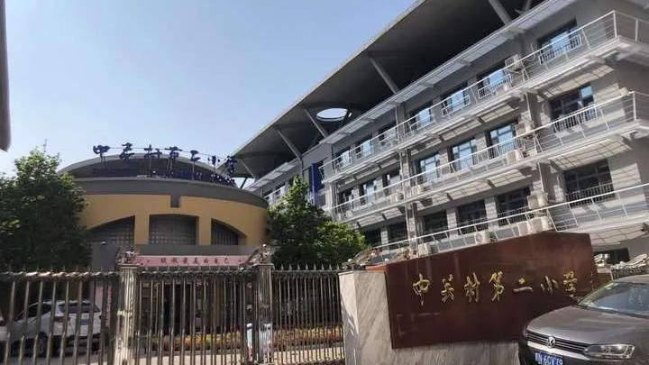 北京买房|海淀五道口商圈-中关村学区-小区踩盘