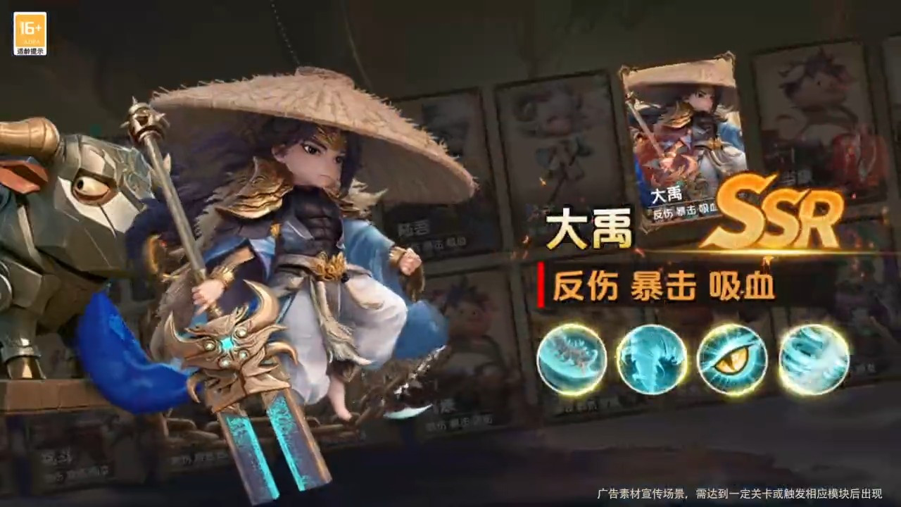 有仙气手游开局冲榜攻略：微氪平民阵容角色推荐附礼包码