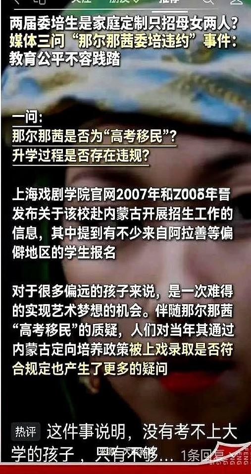 其他媒体都不敢发声，只有凤凰网毫不退缩！
说实话咱们平时买菜遇到缺斤少两都得跟摊