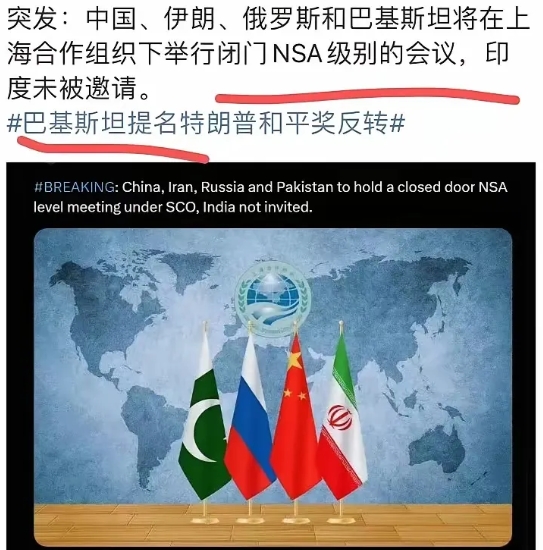 巴基斯坦现在可以了啊！