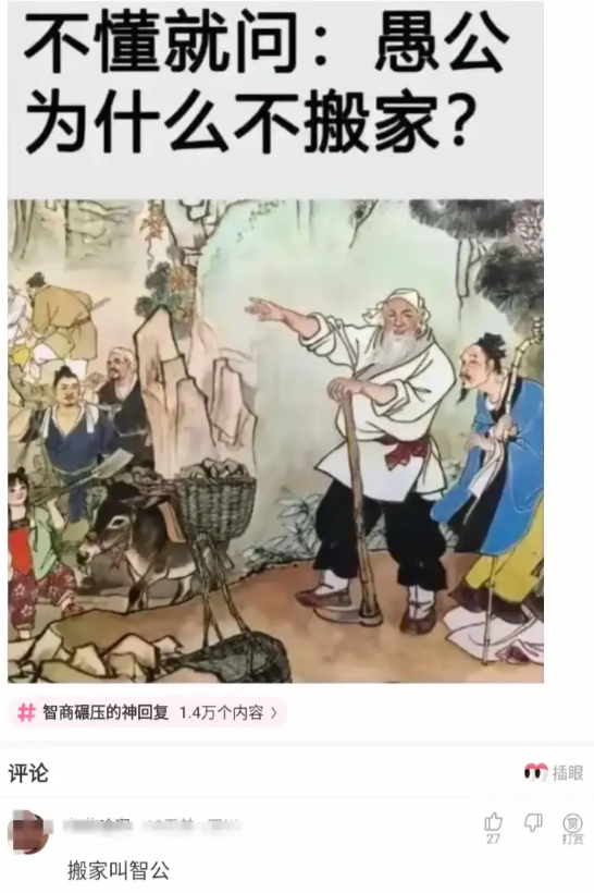 有人想到这个问题了吗？
