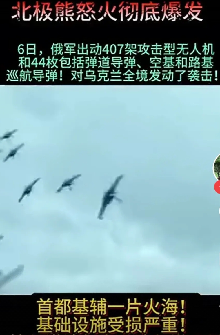 俄乌之间的军事冲突不断升级，这是个很复杂的局势。乌克兰对俄罗斯境内的偷袭，让俄罗