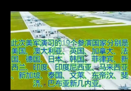 这次19国联合演习中看到泰国和新加坡，突然让我想到了一个问题：如果中国与美国爆发