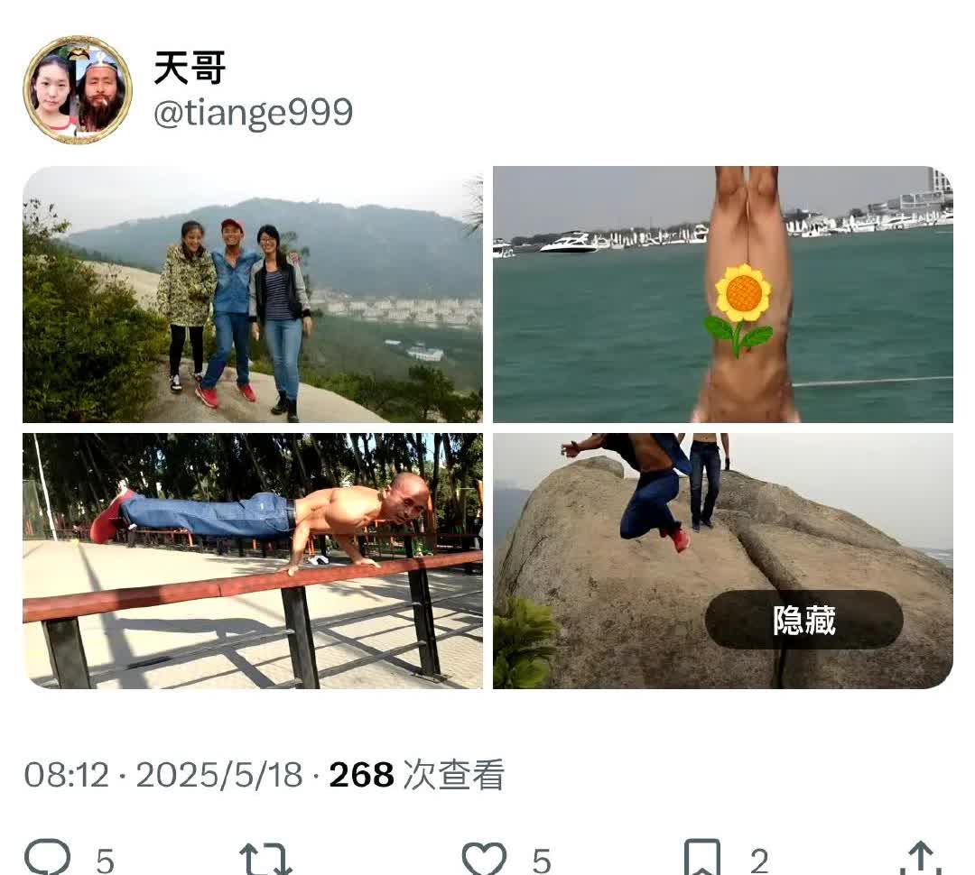 著名大殖子润人“追梦头陀”在自己的账号发了几张“辣眼睛”的照片，结果被另一个著名