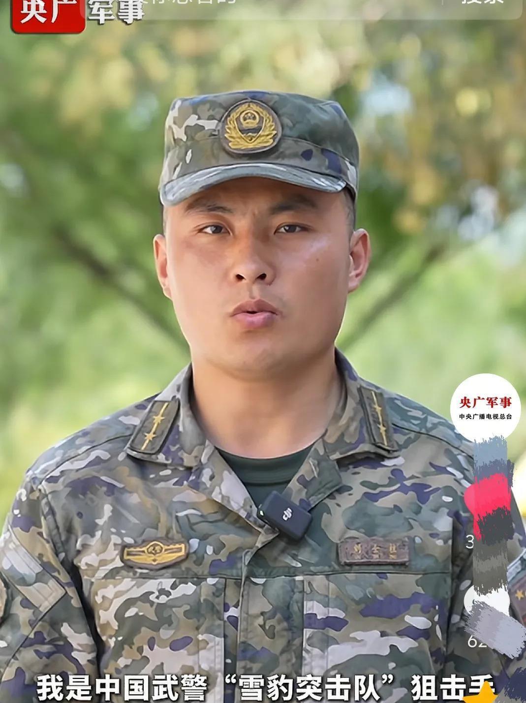 中国武警“雪豹突击队”刘士柱说：“如果被狙击枪瞄准了，正常的战术角度是走S线，如