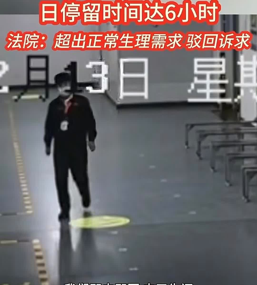 简直离谱！ 这还能是人类的正常生理需求吗？

“哥们，虽然我不站资本家，但你
