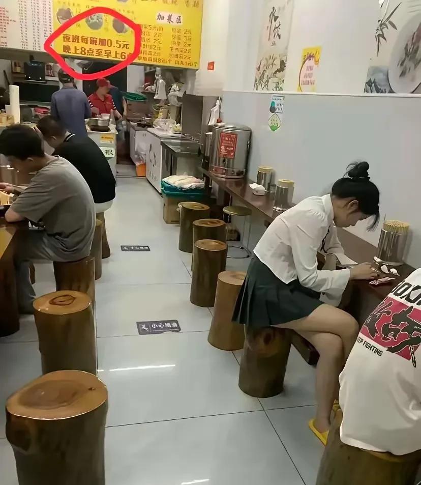老板的营销思维差了点！
价格上调5毛，牌子上写：早6点到晚8点，每碗优惠5毛钱。