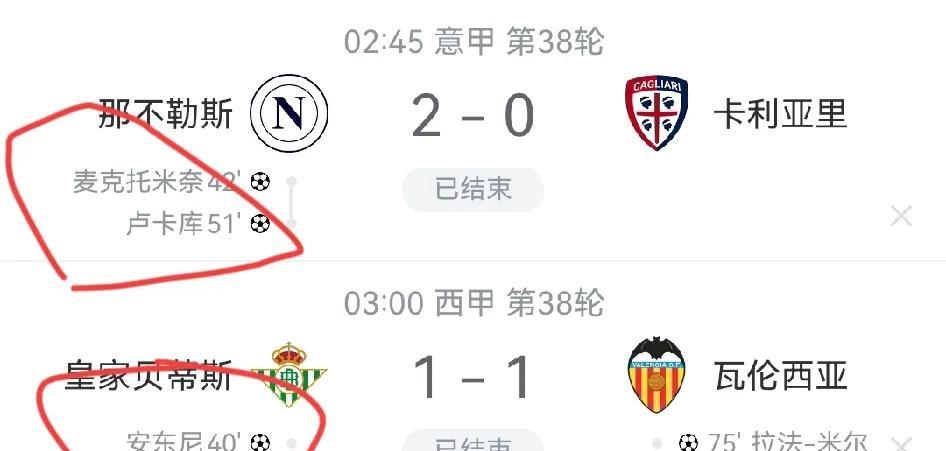看到这个图，我笑了，都是曼联遗珠啊！
这三位，如果留在曼联，恐怕一辈子都拿不到联