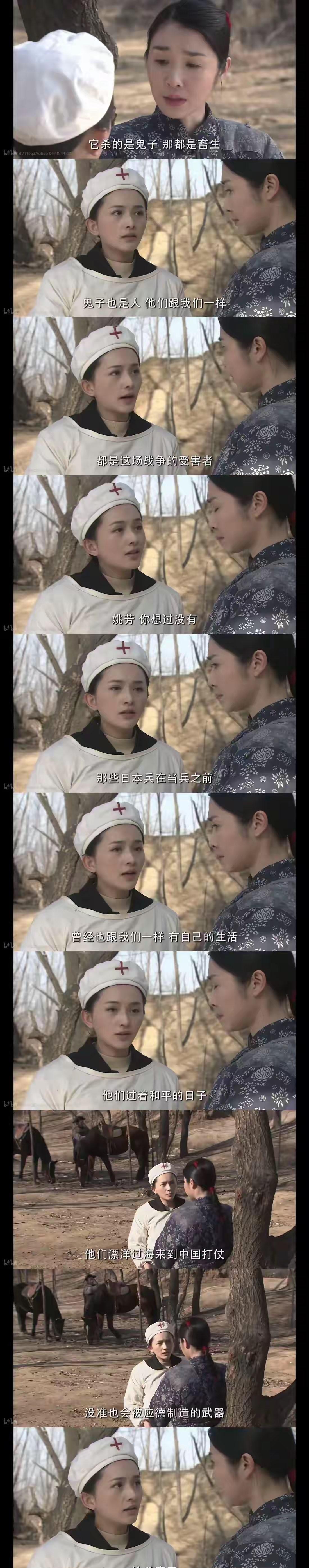 又一次被抗日神剧给雷到了，我是真的很好奇，究竟是什么样的导演和编剧，才能想到如此