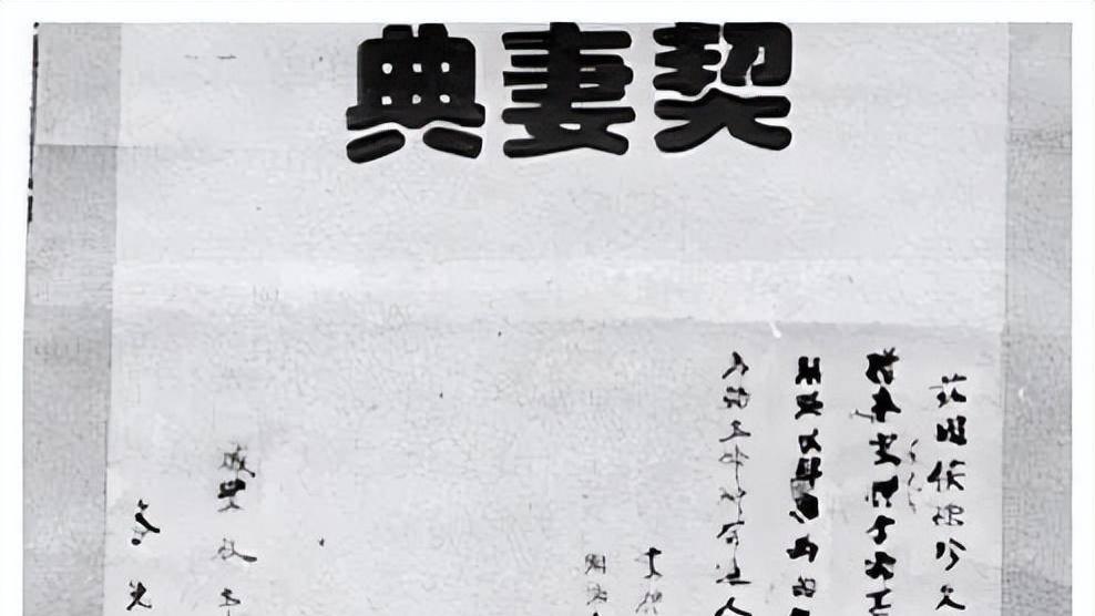 古代的 “典妻” 风俗：一段藏着辛酸的历史印记