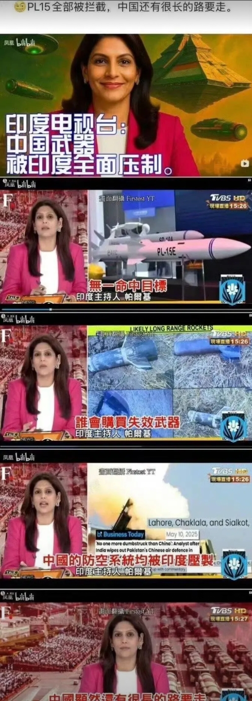 【琅河财经】印度一出手，大国抖三抖！
莫迪以一己之力，竟然阻止了第三次世界大战的