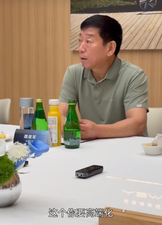 魏建军总算看明白了，中国汽车不是做不出高端产品，关键是能不能做出带有品牌价值的产
