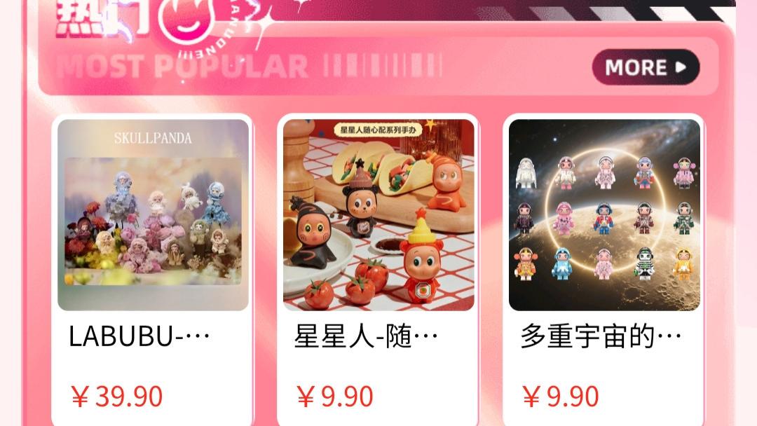 数字盲盒抽卡机：让每一次抽卡都值得期待