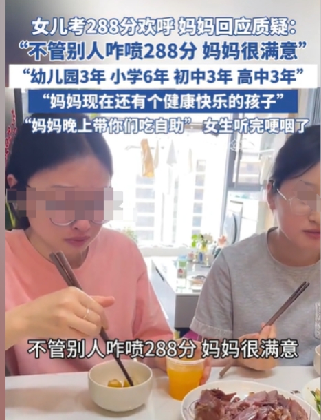 河南郑州，女生查高考成绩，看到语文89分，她的心激动得要跳出来了，可是一看数学考