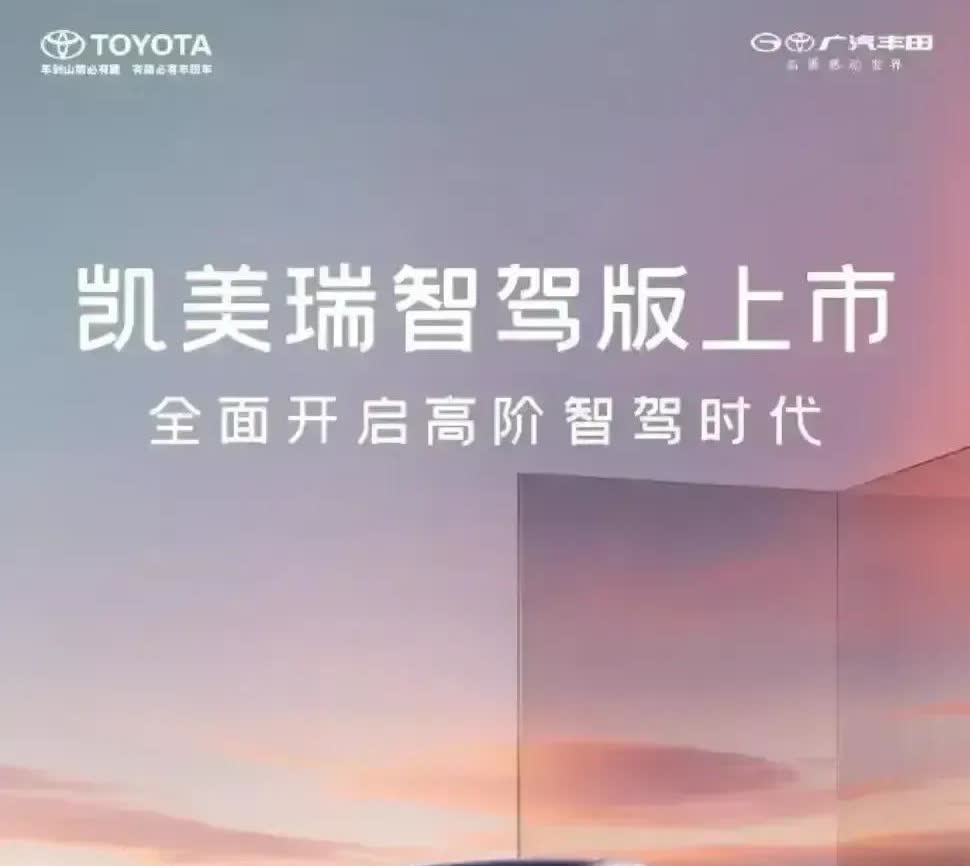 “TSS 丰田智行安全”最新、最强的3.0 PRO的功能带到用户身边。TSS 3