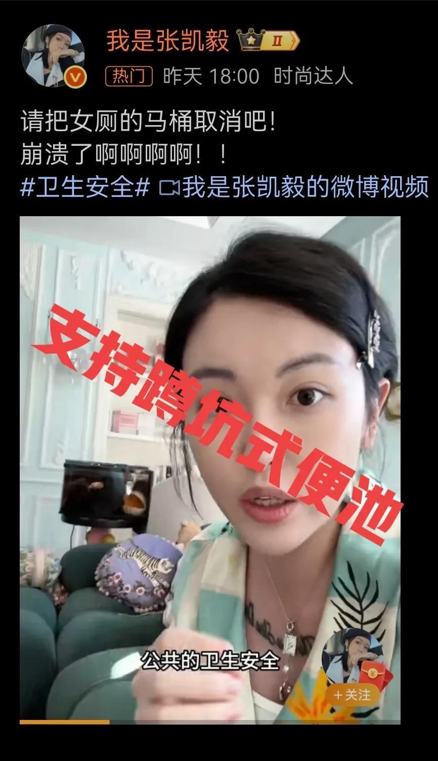 同意张凯毅的建议，取消女厕的马桶！取消另外加一条，男性的马桶也取消吧！真的没有人