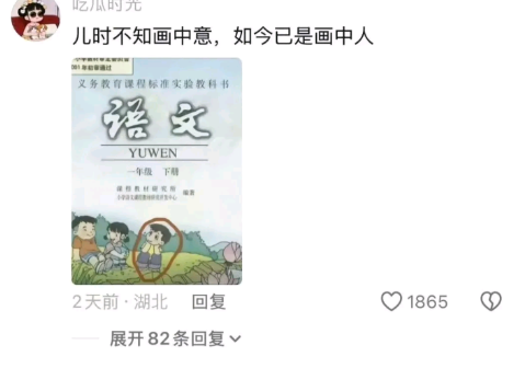 你很懂吗?不,你不懂