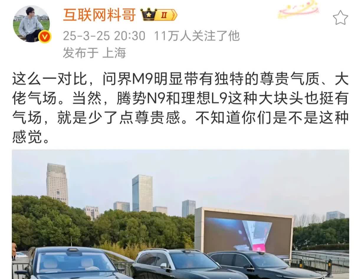 不知道为啥 m9 有点迈巴赫的感觉[笑哭]