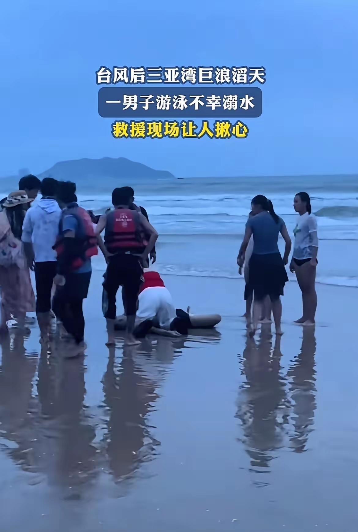 看着这张照片心里很酸楚，多么美好的一家人就这样永别了！
三亚一个男人在海水里溺亡