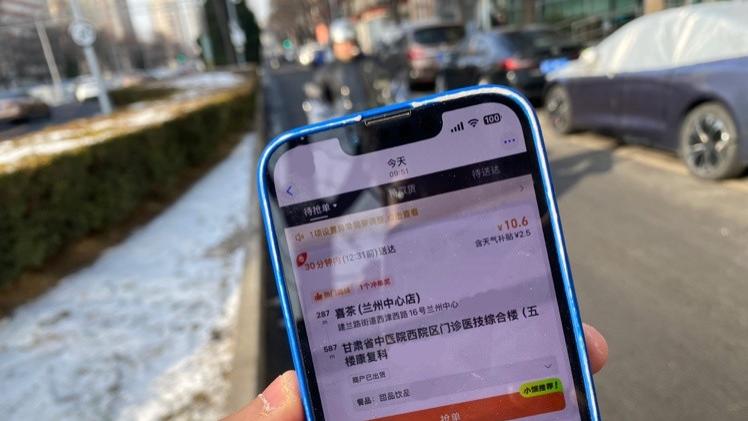 寒潮来袭，淘宝闪购全国发放免费防寒险，加码骑士暖冬保障