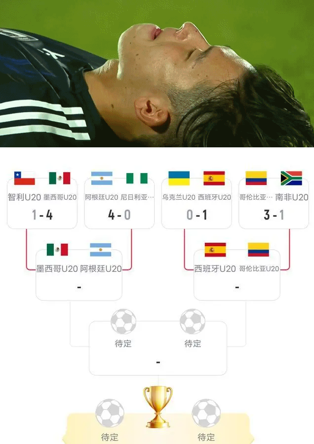 日本U20输给了门柱和运气？